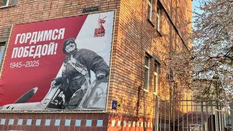С Днём Великой Победы!